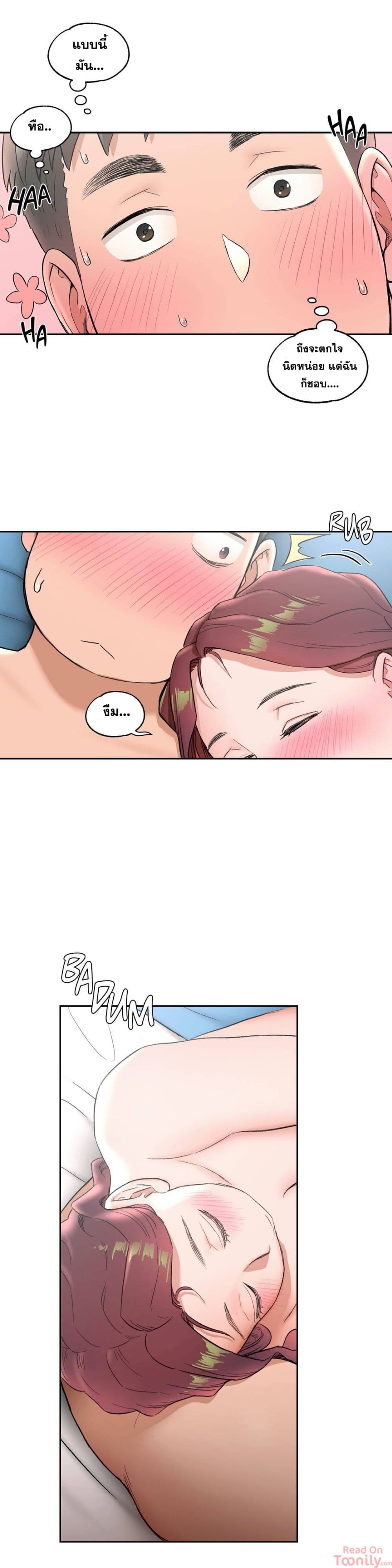หน้า 2